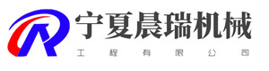 中山新方圓環(huán)?？萍加邢薰? style=